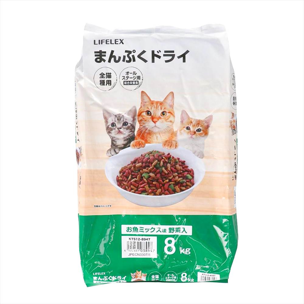 LIFELEX キャットフード 猫餌 まんぷくドライ お魚ミックス味・野菜入 8kg カリカリ 食いつきがいい まぐろ・かつお・野菜粒
