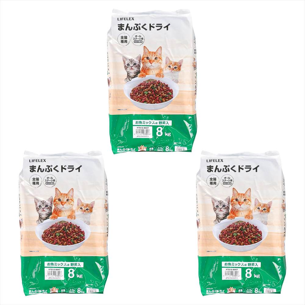 LIFELEX キャットフード 猫餌 まんぷくドライ お魚ミックス味・野菜入 8kg ×3個セット カリカリ 食いつきがいい まぐろ・かつお・野菜粒 ×3個