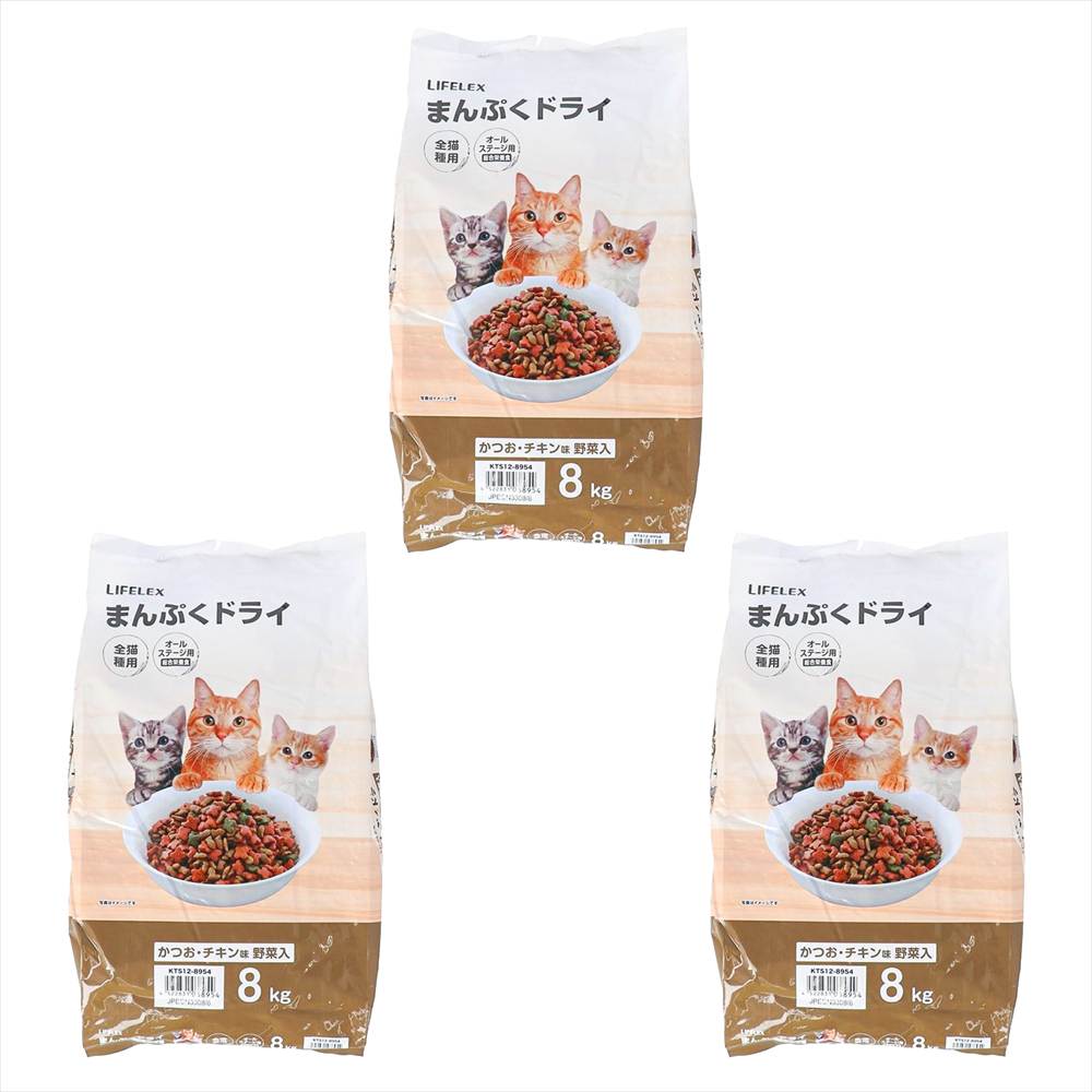 LIFELEX キャットフード 猫餌 まんぷくドライ かつお・チキン味・野菜入 8kg ×3個セット カリカリ 食いつきがいい かつお・チキン・野菜粒 ×3個