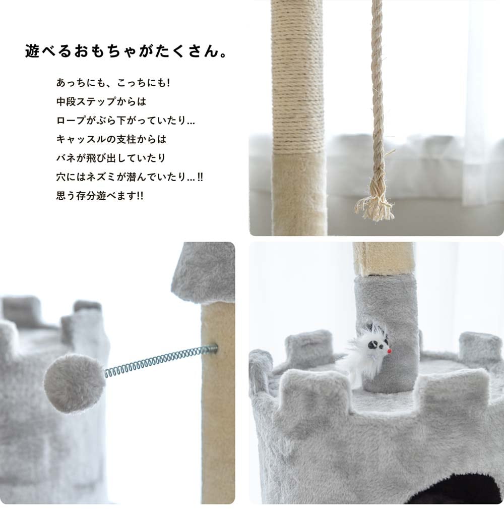キャットツリー19 キャッスルKTS12-8961(グレー): ペット|ホームセンターコーナンの通販サイト
