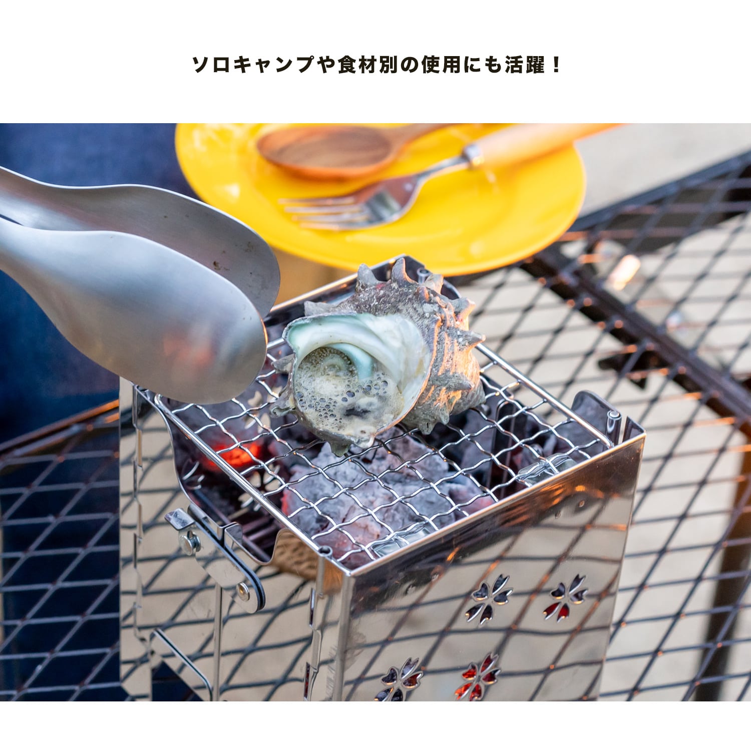 ステンレス卓上 ＢＢＱコンロ 約幅120Ｘ奥行120Ｘ高さ140mm
