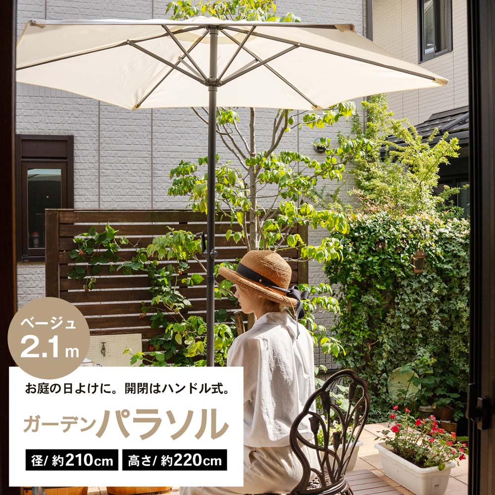 89％以上節約 セレクトショップcolorfulタカショー Takasho マーケット