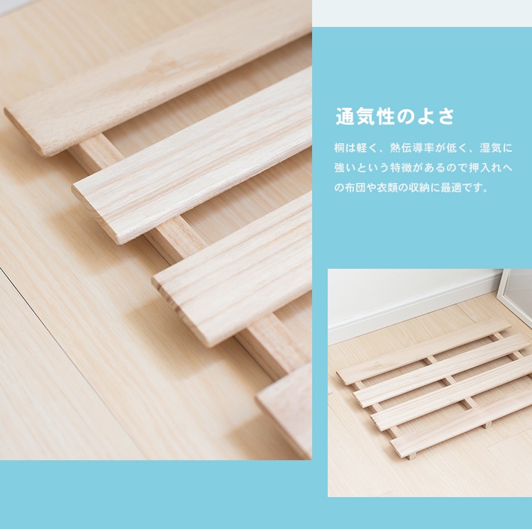 コーナン オリジナル 桐すのこ 約幅５０ 奥行３３ 高さ２ ７ｃｍ 木材 建材 金物 ホームセンターコーナンの通販サイト