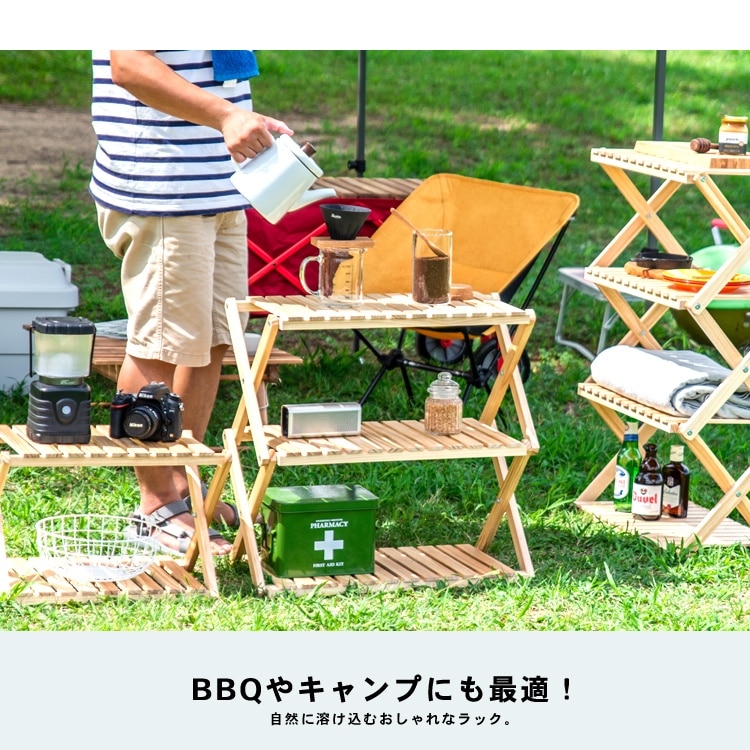 コーナンラック　折り畳み式木製ラック３段　ワイドタイプ ワイド３段