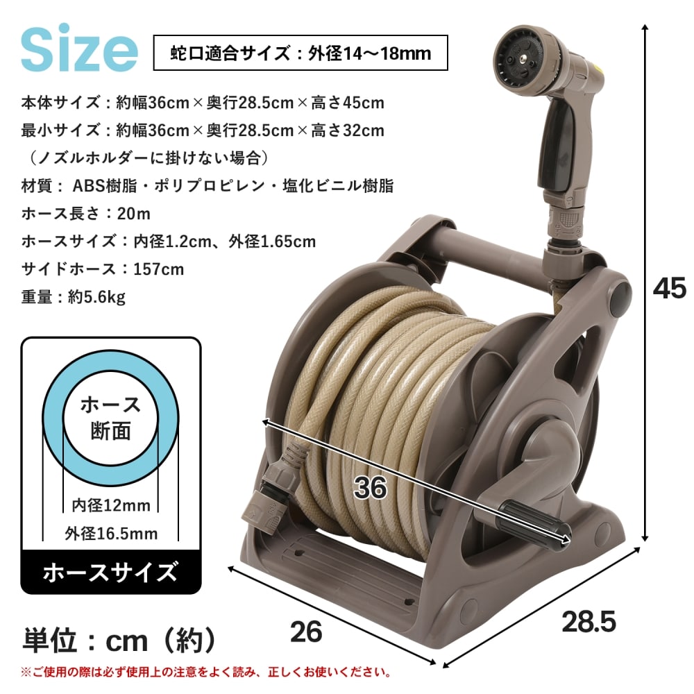 LIFELEX ホースリールＤＸ２０　アースグレー ２０ｍ　アースグレー