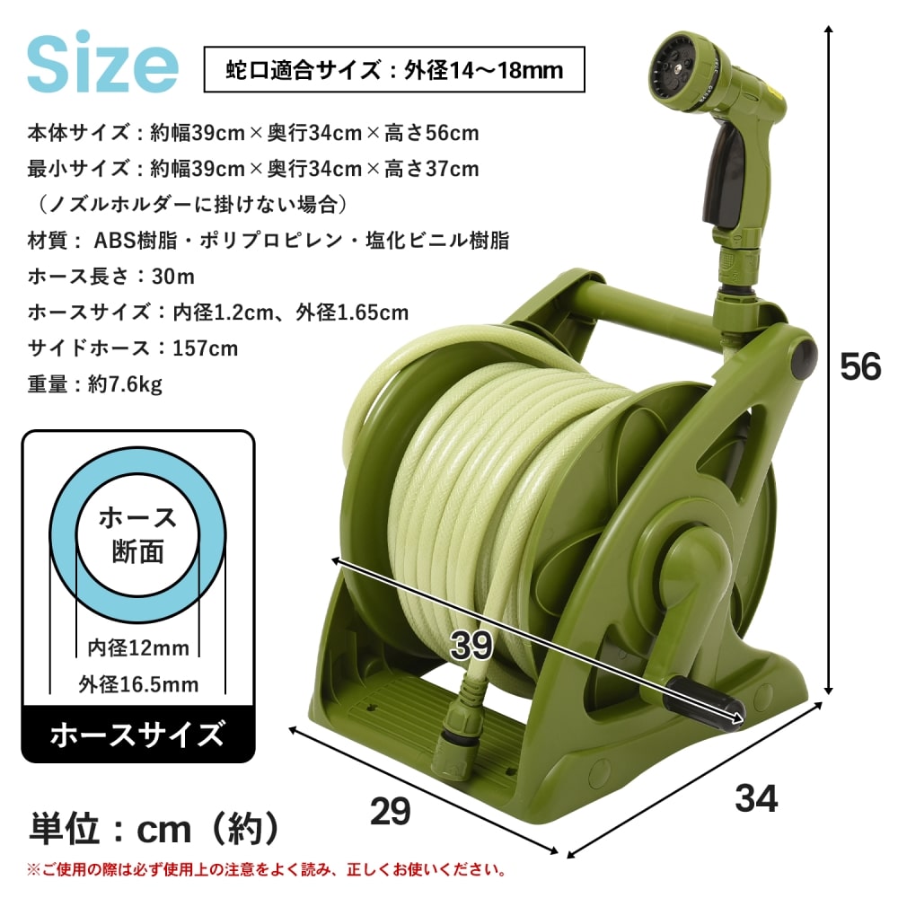 LIFELEX ホースリールＤＸ３０　モスグリーン ３０ｍ　モスグリーン