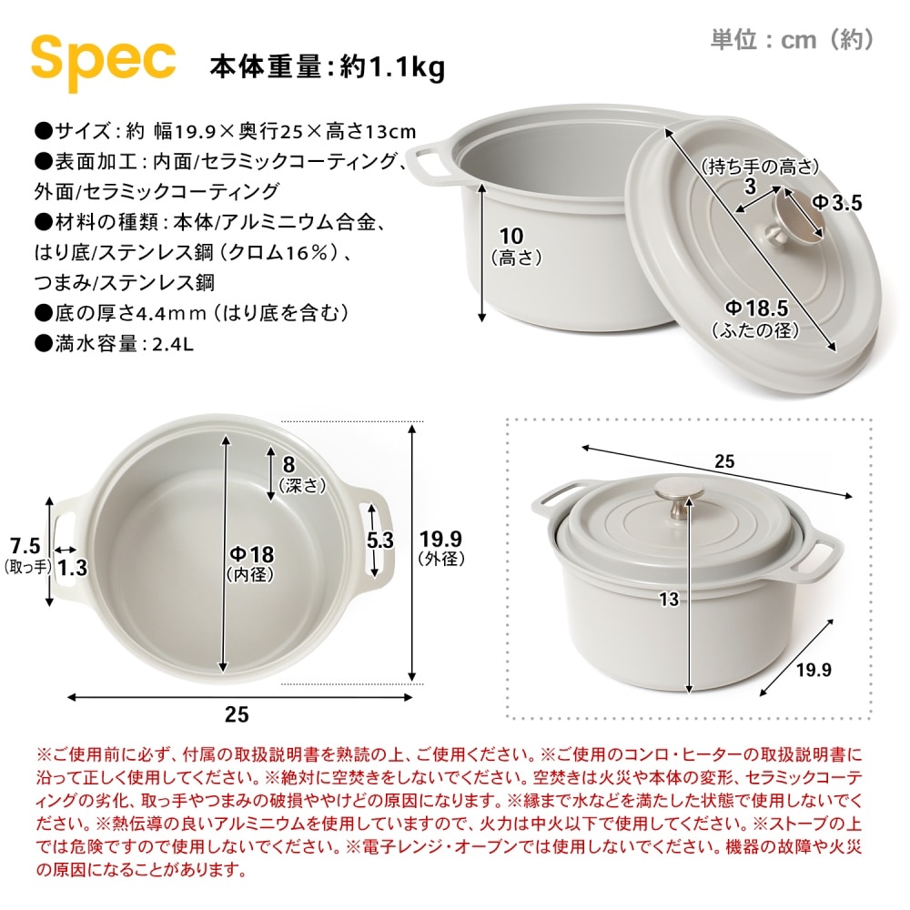 LIFELEX 水無し調理鍋１８ｃｍ　ＫＨＫ０５－２１２８ １８ｃｍ