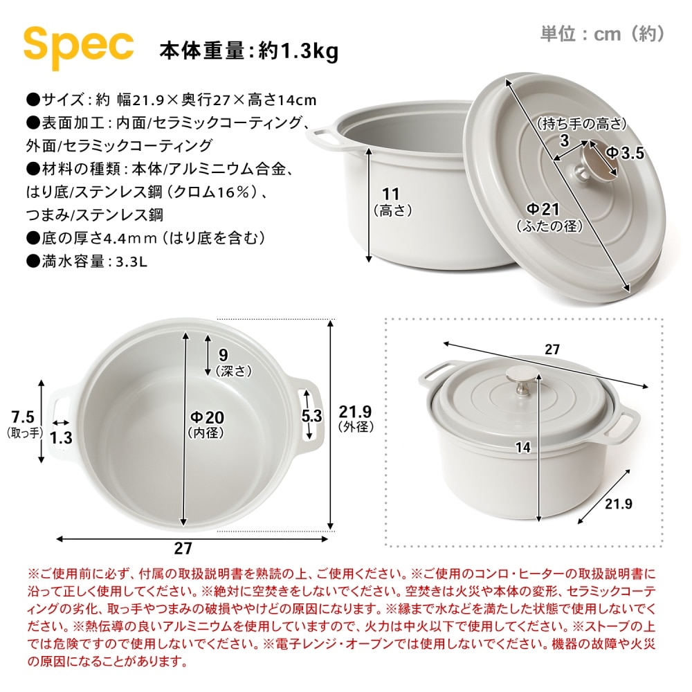 LIFELEX 水無し調理鍋２０ｃｍ　ＫＨＫ０５－２１３５ ２０ｃｍ