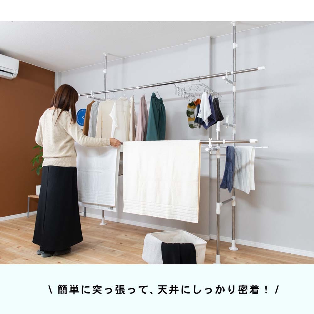 ステンベランダ多機能　突っ張り物干