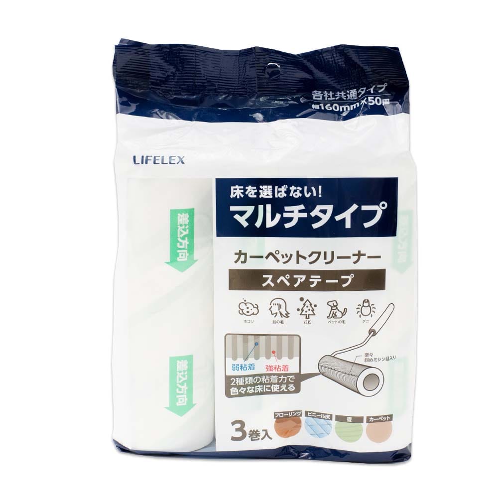 LIFELEX 粘着カーペットクリーナー　マルチタイプ３巻入 マルチタイプ３巻入