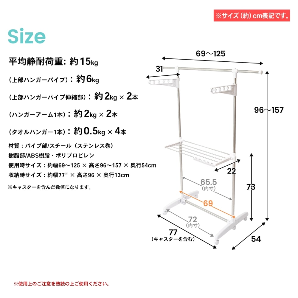 Ｉ型室内物干し　ＷＥＨ２１－２７３９