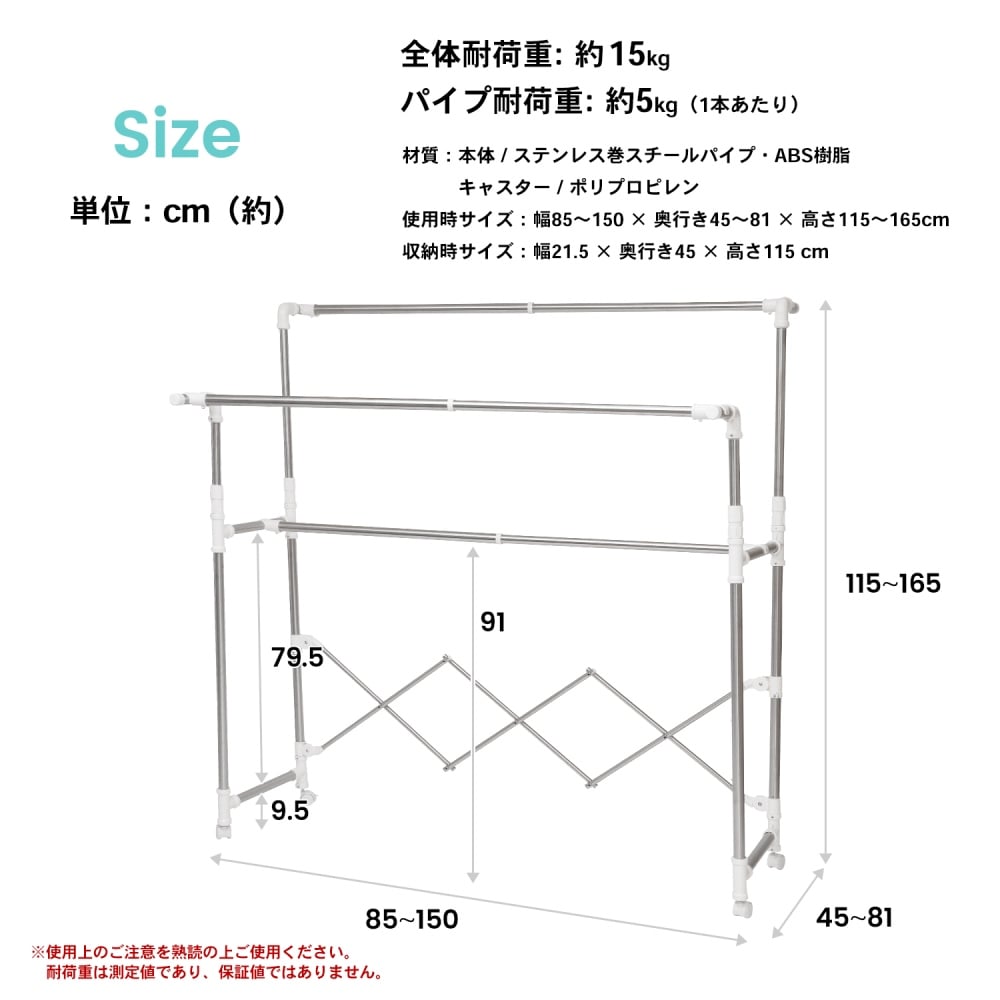 LIFELEX 大型室内物干し XK-H1018(ホワイト): 生活用品・キッチン用品|ホームセンターコーナンの通販サイト