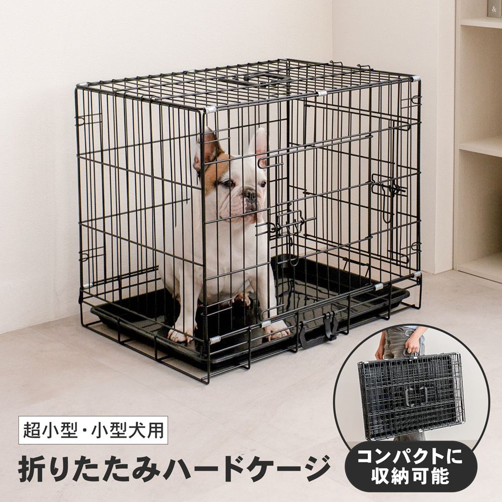 LIFELEX 折り畳みハードケージ ブラック 猫ケージ キャットケージ