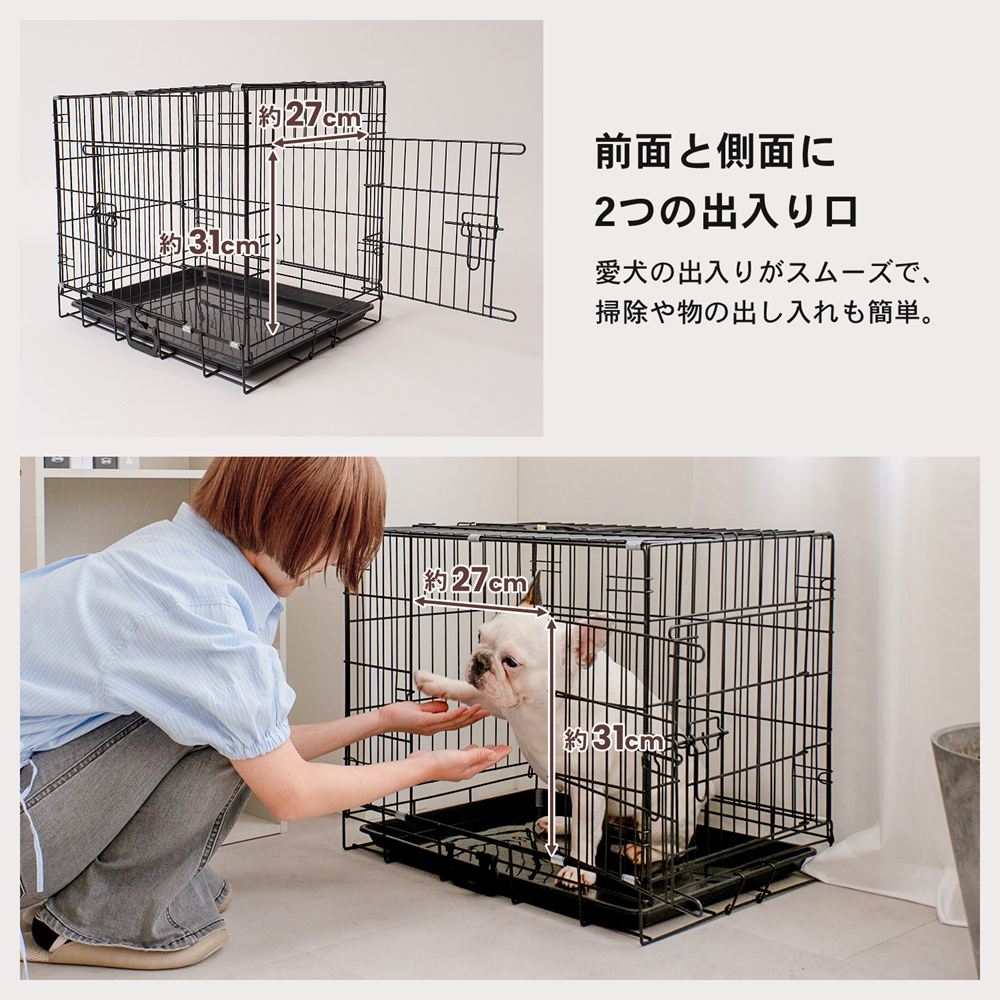 LIFELEX 折り畳みハードケージ ブラック 猫ケージ キャットケージ