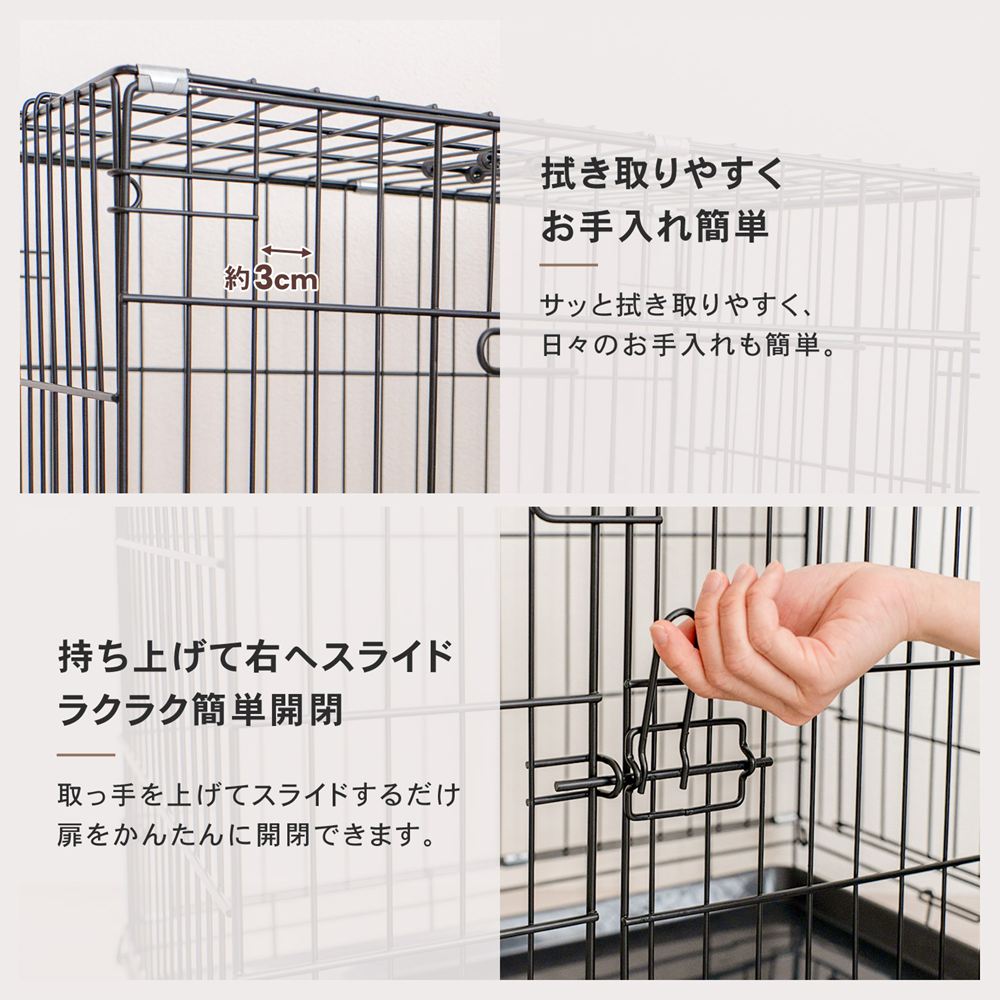 LIFELEX 折り畳みハードケージ ブラック 猫ケージ キャットケージ