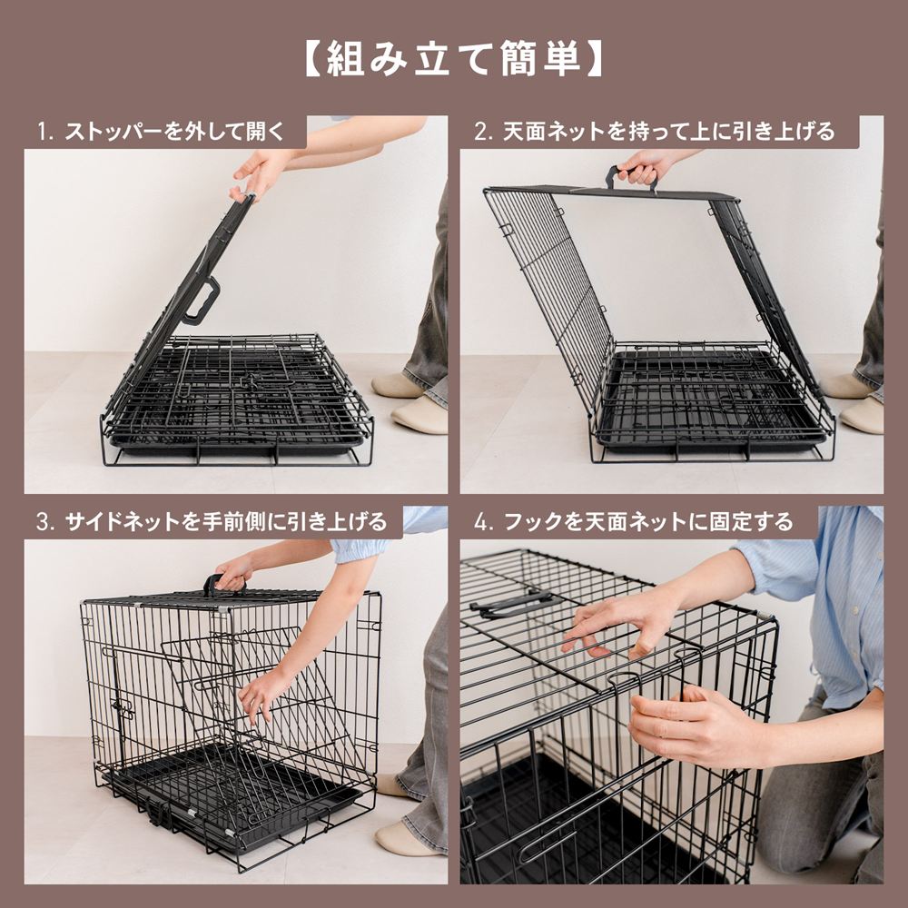 LIFELEX 折り畳みハードケージ ブラック 猫ケージ キャットケージ