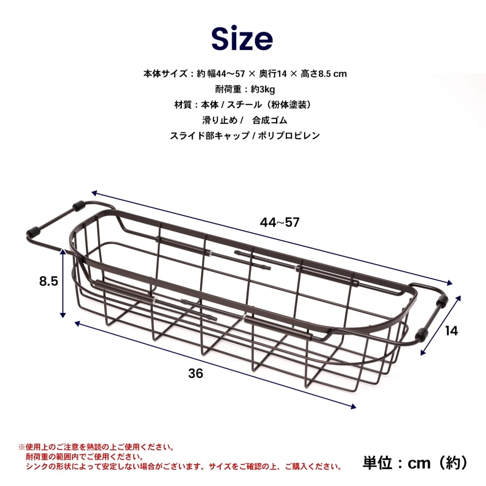 伸縮式水切りカゴＤ型　ブラウン 伸縮Ｄ型ブラウン