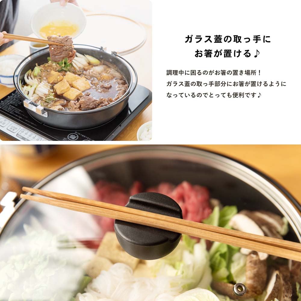 ＩＨ対応 軽量 すき焼き鍋 ２６ｃｍ: 生活用品・キッチン用品