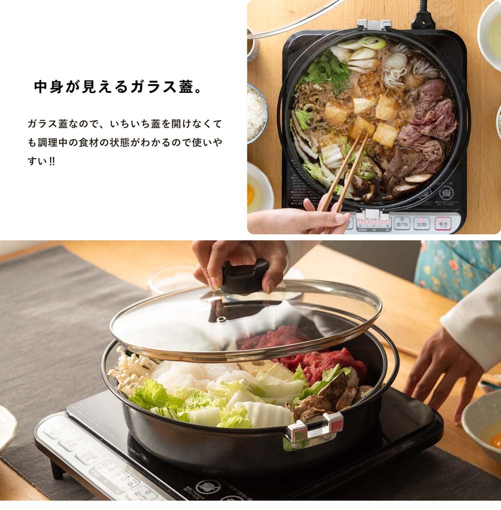 生活用品・キッチン用品|ホームセンターコーナンの通販サイト　すき焼き鍋　ＩＨ対応　軽量　２８ｃｍ: