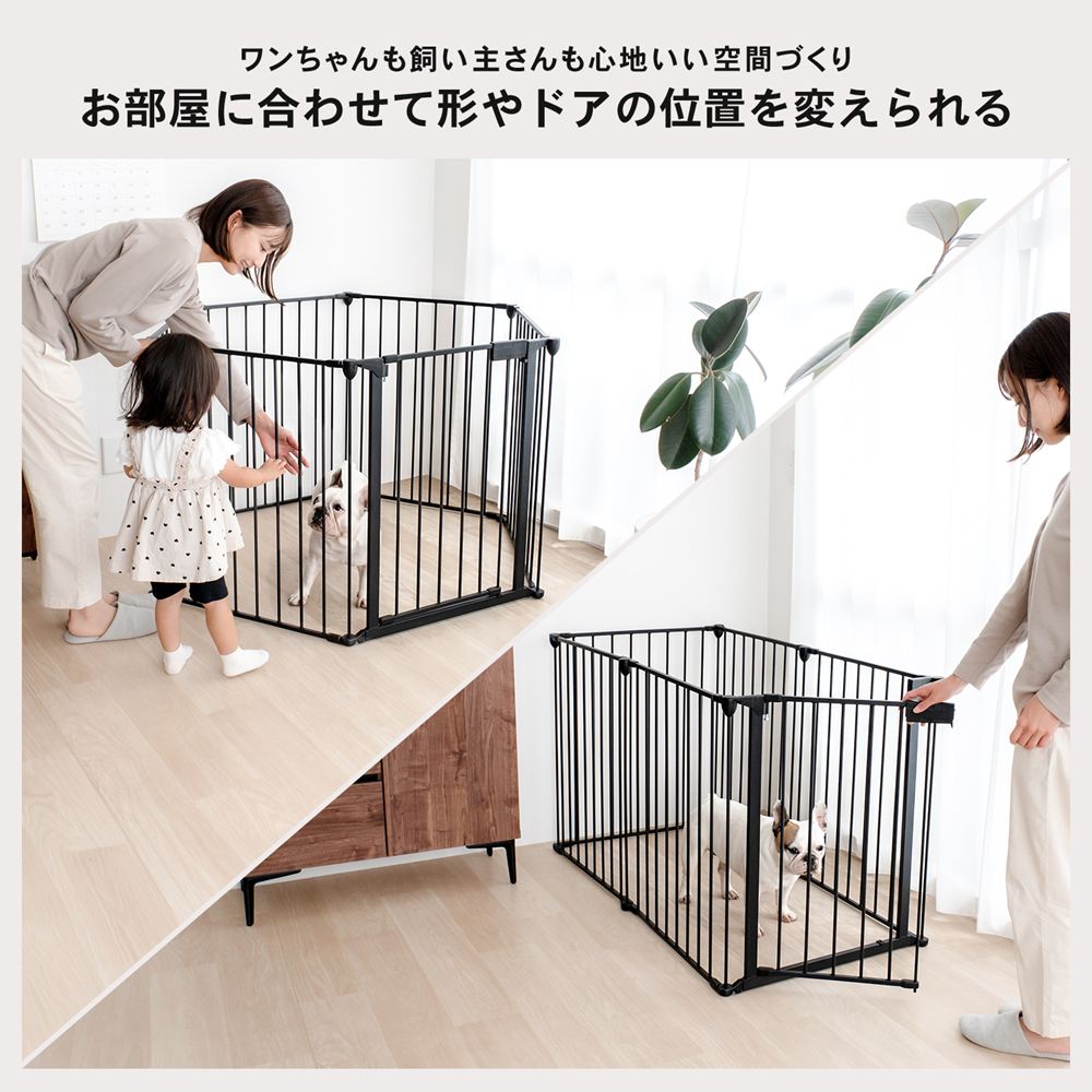 LIFELEX　ドア付きペットサークル　ＳＸ１２－５８７６　ブラック