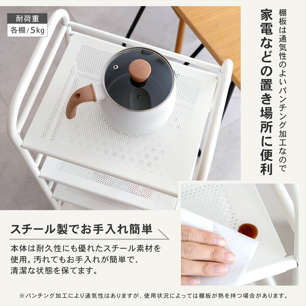 3段パンチングワゴン WH-KR18-8358 3段