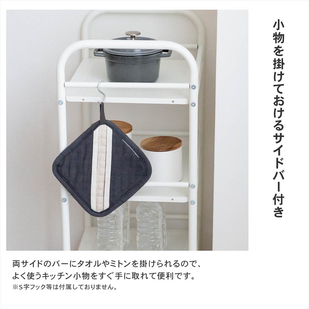 3段パンチングワゴン WH-KR18-8358 3段