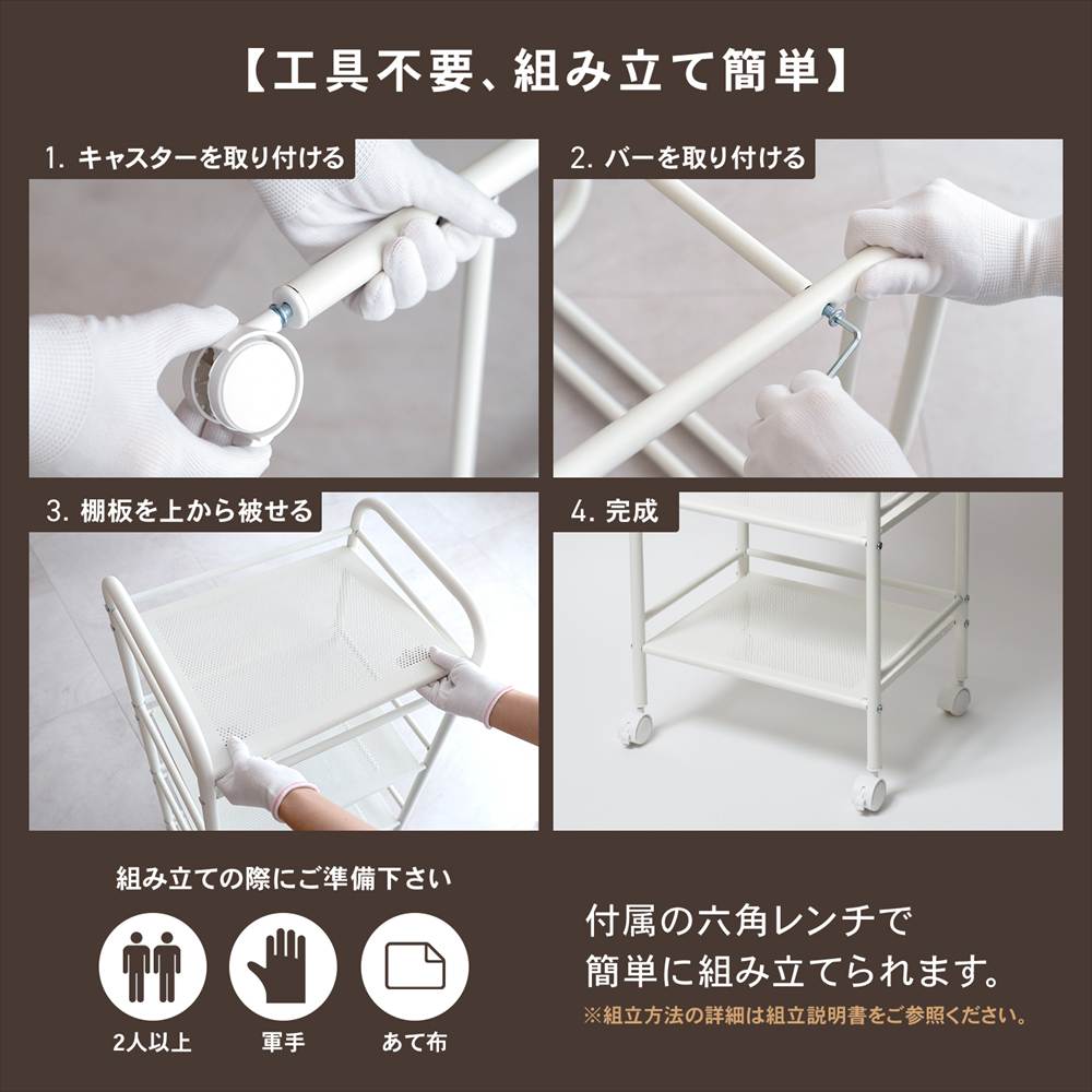 3段パンチングワゴン WH-KR18-8358 3段