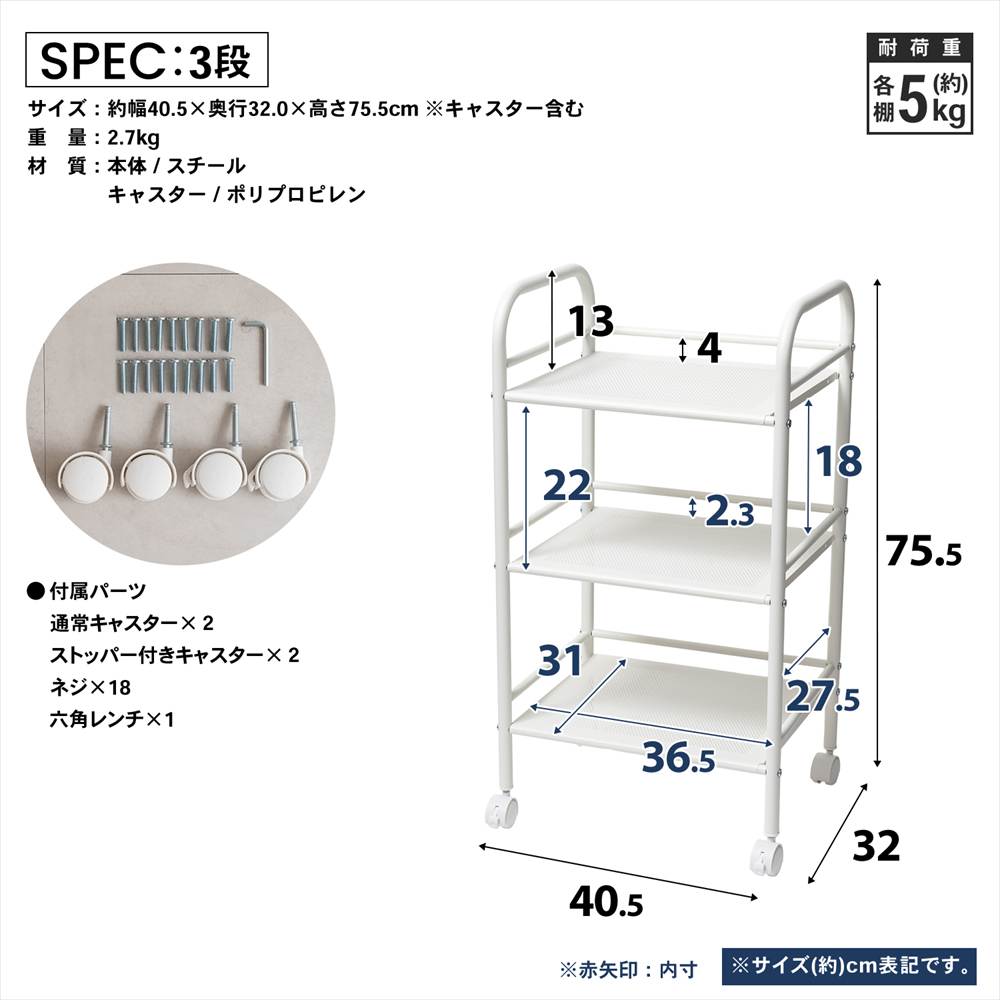3段パンチングワゴン WH-KR18-8358 3段