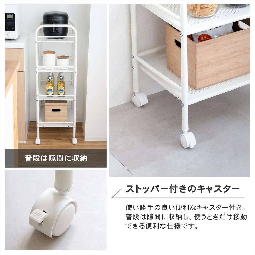 4段パンチングワゴン WH-KR18-8365 4段