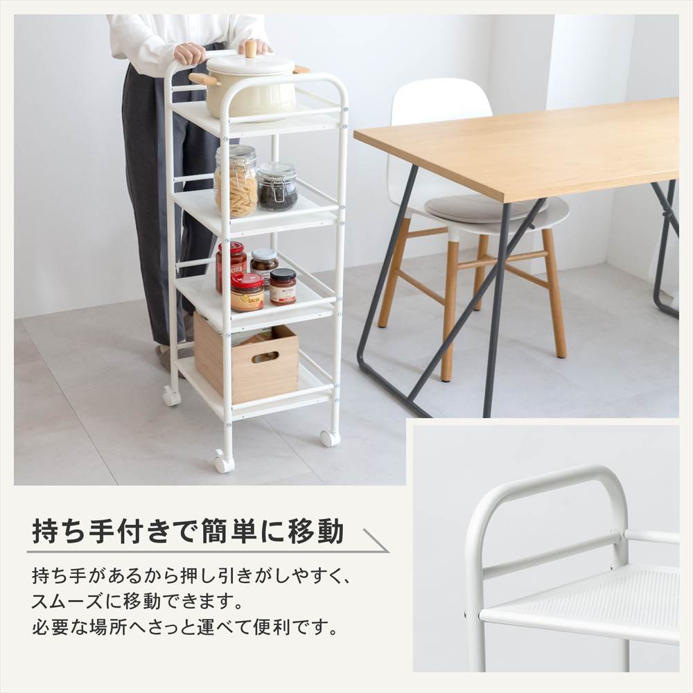 4段パンチングワゴン WH-KR18-8365 4段