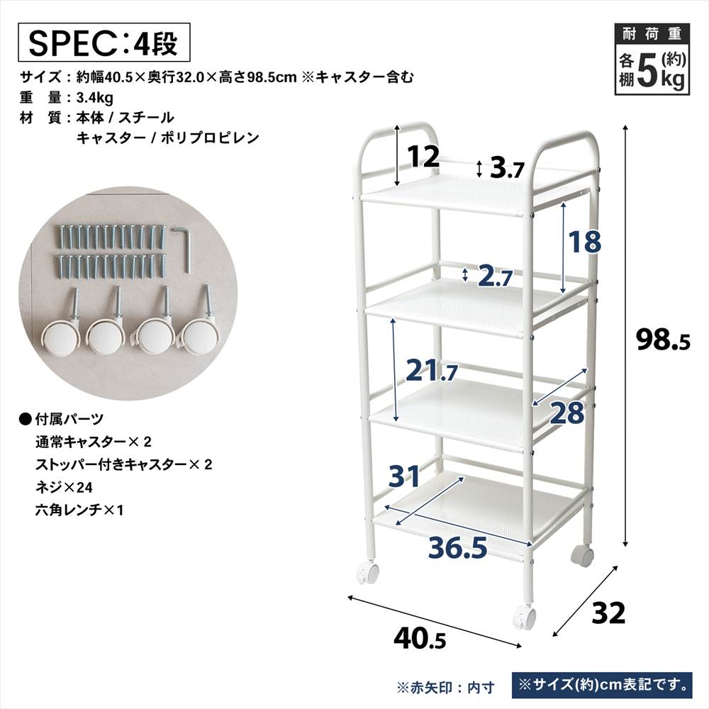4段パンチングワゴン WH-KR18-8365 4段