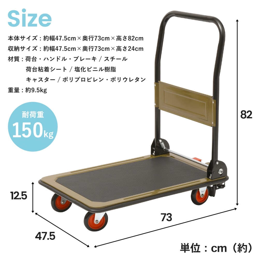 コーナン オリジナル Lifelex ブレーキ付き台車 ｌｆｘ１０ ６８６５ 作業用品 作業着 ホームセンターコーナンの通販サイト