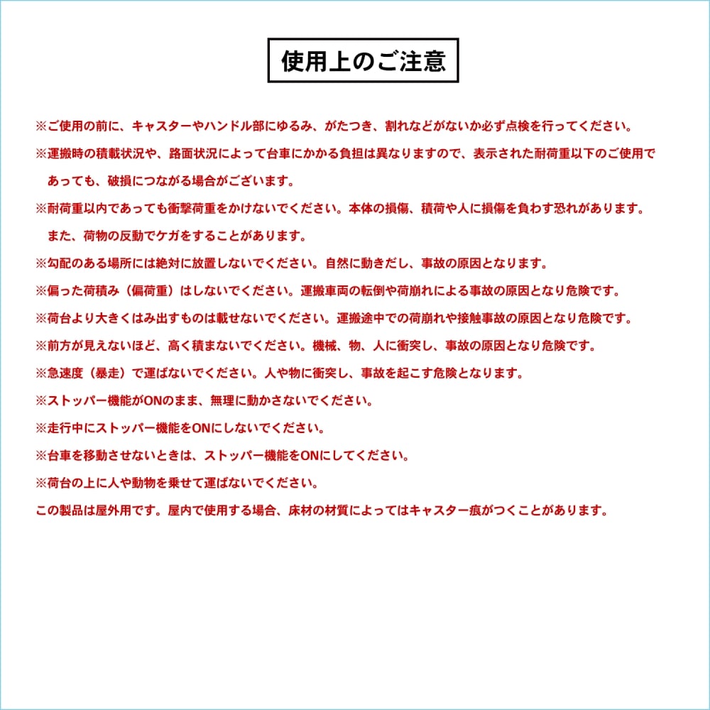 LIFELEX ブレーキ付き台車 ＬＦＸ１０－６８６５: 作業用品・ワークウェア・運搬用品|ホームセンターコーナンの通販サイト