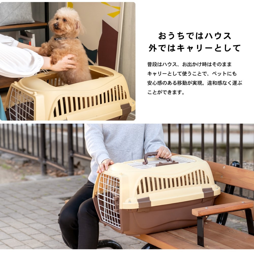 ２ドアハードキャリーｓ チョコ ｓチョコ ペット ホームセンターコーナンの通販サイト