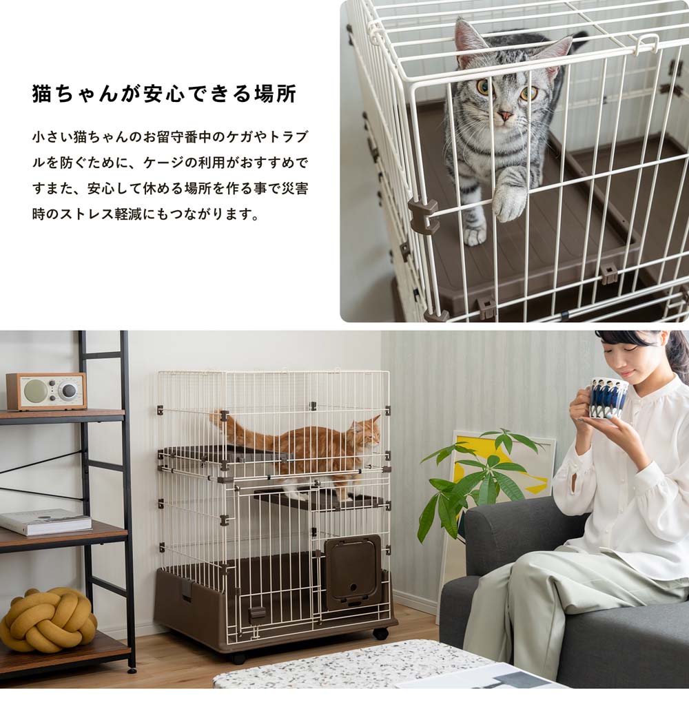 LIFELEX 出入り簡単ドア付き キャットケージ: ペット|ホームセンター LIFELEX 出入り簡単ドア付き キャットケージ: ペット|ホームセンター