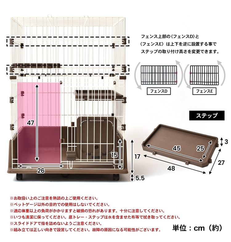 LIFELEX 出入り簡単ドア付き キャットケージ