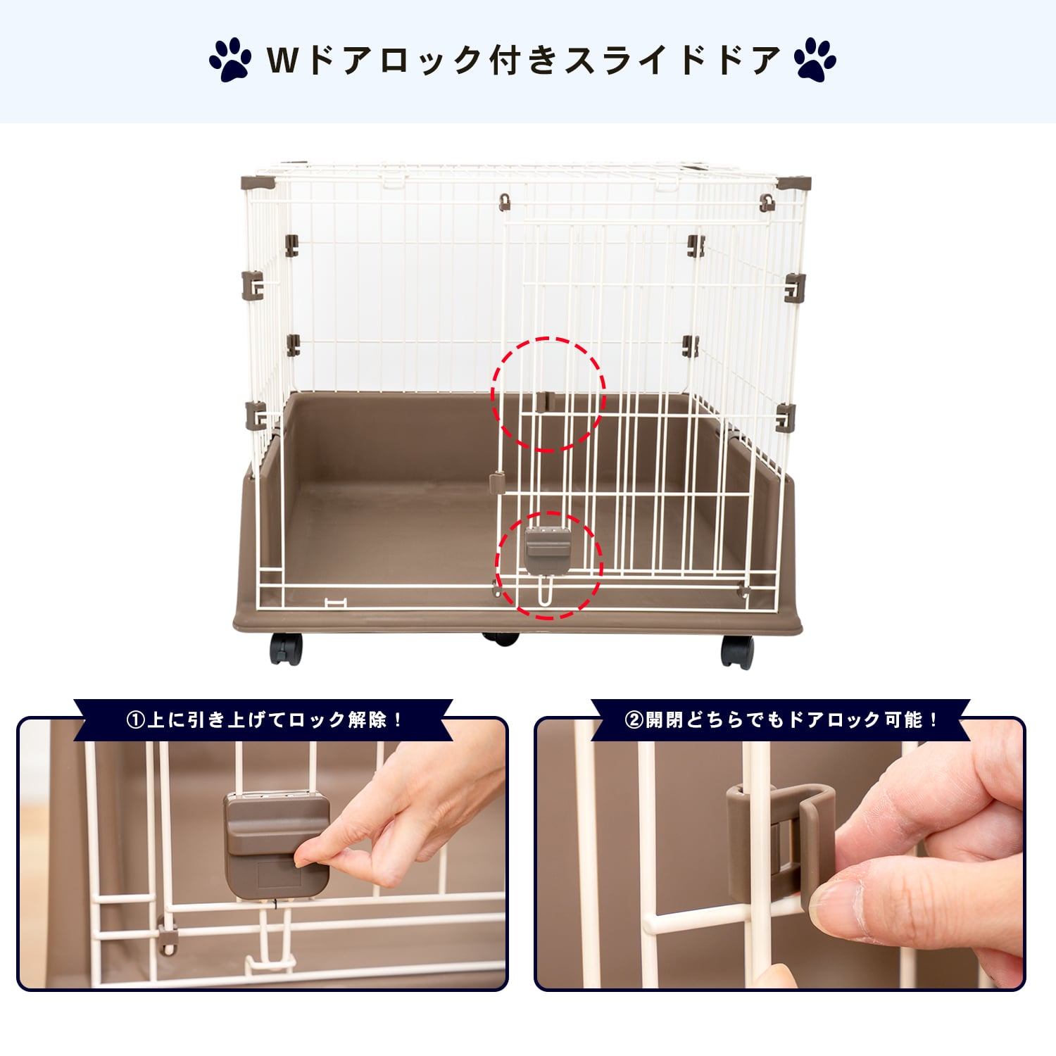 キャスター付き ドッグケージ: ペット|ホームセンターコーナンの通販サイト