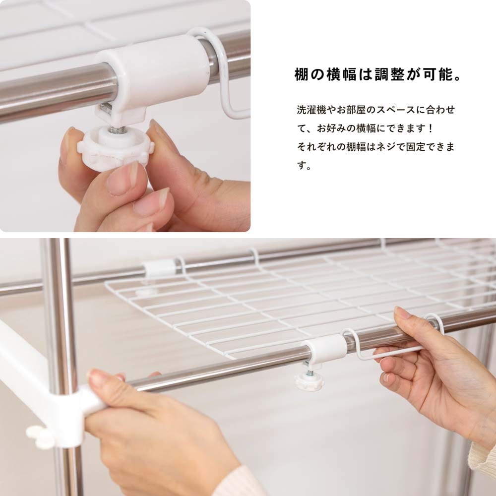 コーナン オリジナル ハンガー掛け付きステンレスランドリーラック you21 1387 You21 1387 生活用品 ホームセンターコーナン の通販サイト コーナン オリジナル ハンガー掛け付きステンレスランドリーラック you21 1387 You21 1387 生活用品 ホームセンターコーナン の通販サイト