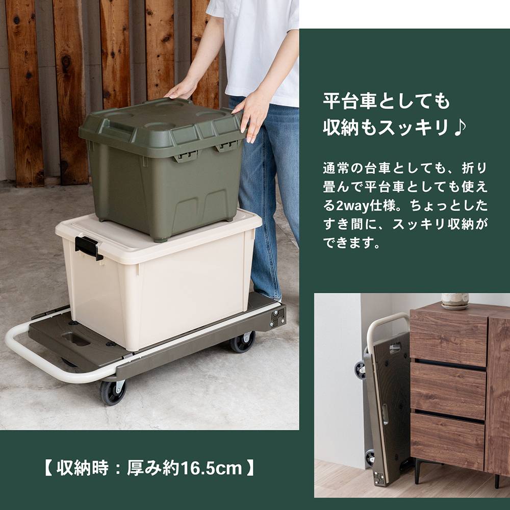 LIFELEX 押しやすい台車 ＰＨ１５１３Ｐ