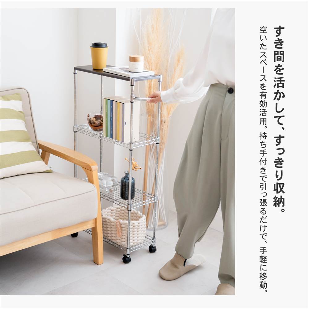 LIFELEX　木天板スリムラック　３段３５ｗ１９Φ３５６０－７５ 3段 幅34.5cm