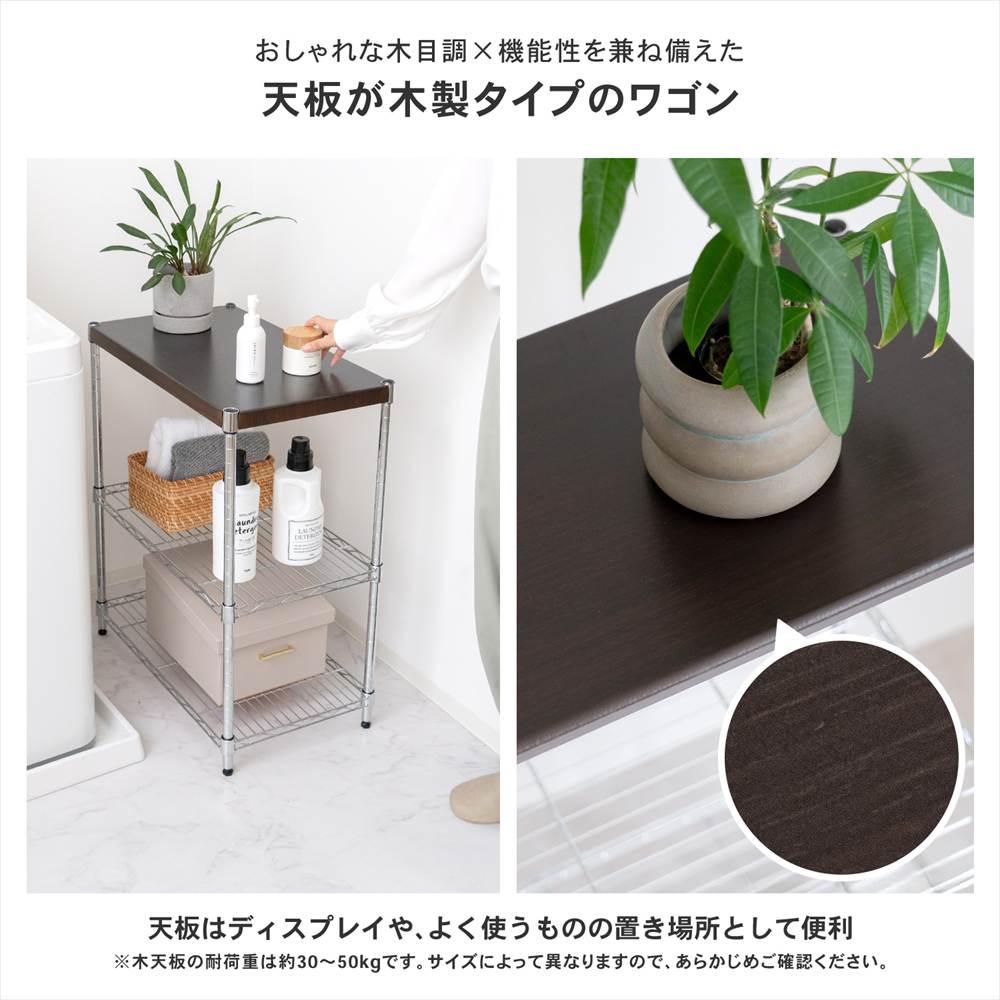 LIFELEX　木天板スリムラック　３段３５ｗ１９Φ３５６０－７５ 3段 幅34.5cm