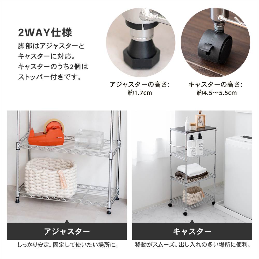 LIFELEX　木天板スリムラック　３段３５ｗ１９Φ３５６０－７５ 3段 幅34.5cm