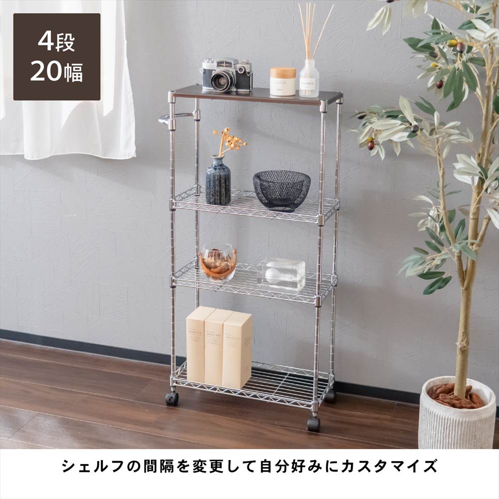 LIFELEX　木天板スリムラック　３段３５ｗ１９Φ３５６０－７５ 3段 幅34.5cm