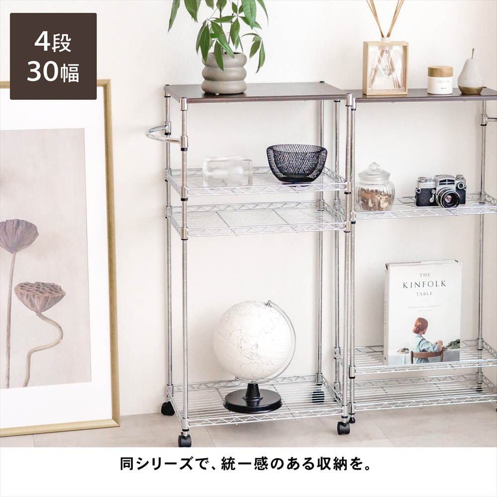 LIFELEX　木天板スリムラック　３段３５ｗ１９Φ３５６０－７５ 3段 幅34.5cm