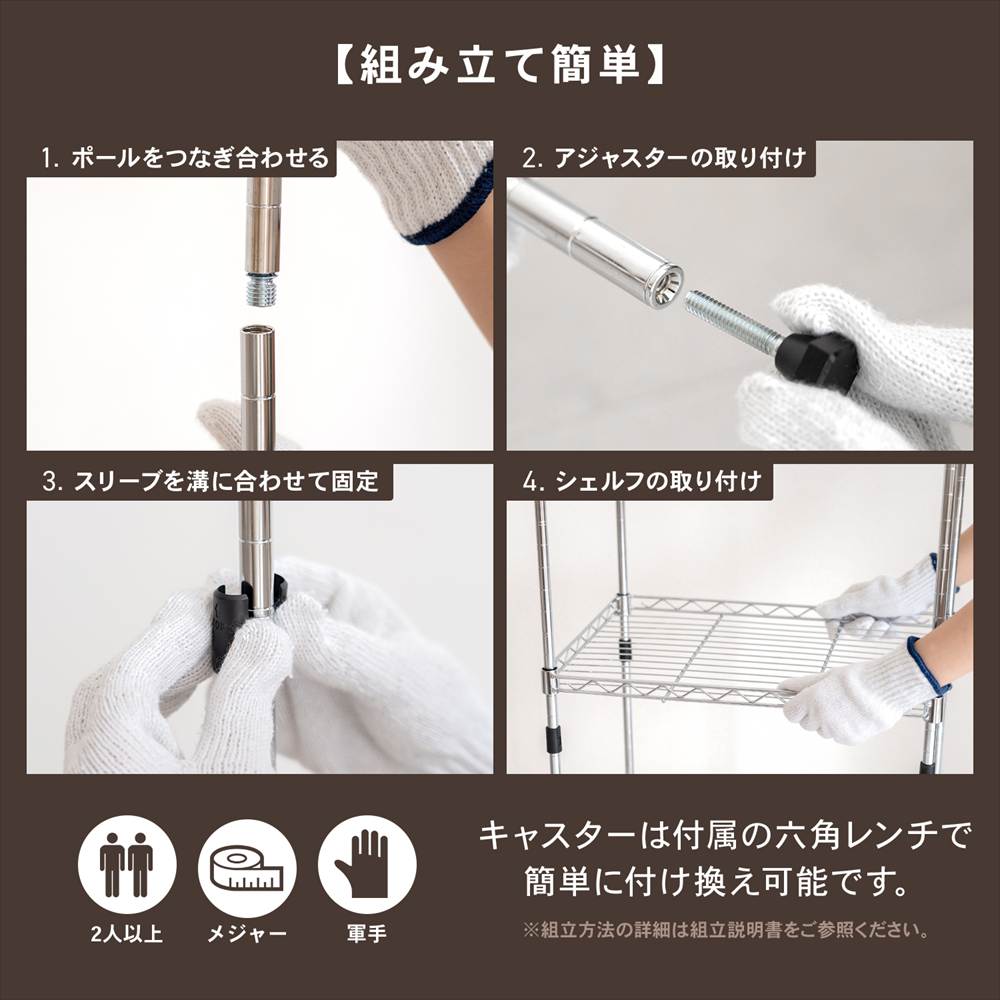 LIFELEX　木天板スリムラック　３段３５ｗ１９Φ３５６０－７５ 3段 幅34.5cm