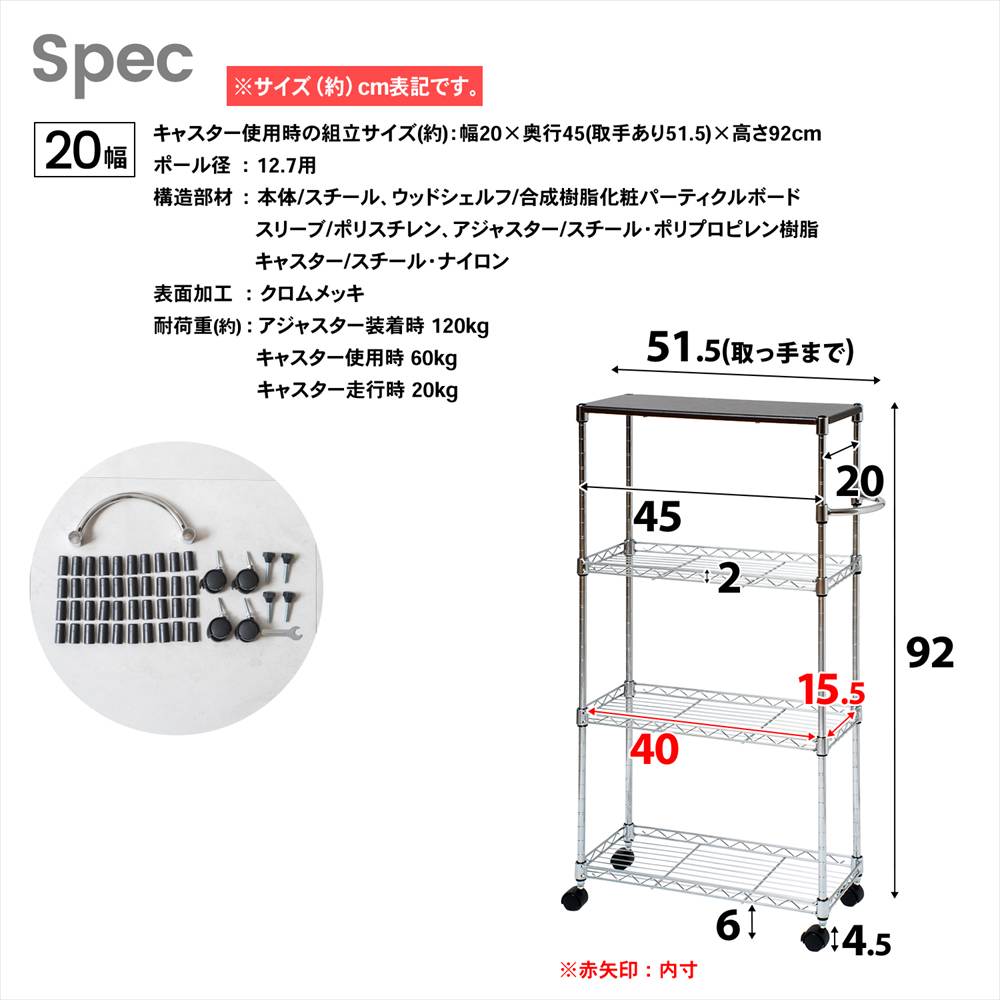 LIFELEX　木天板スリムラック　３段３５ｗ１９Φ３５６０－７５ 3段 幅34.5cm