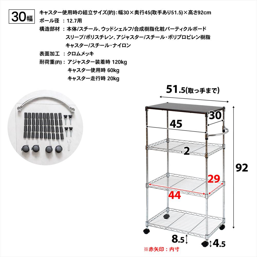 LIFELEX　木天板スリムラック　３段３５ｗ１９Φ３５６０－７５ 3段 幅34.5cm