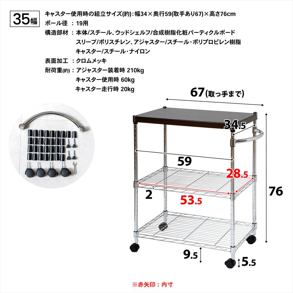 LIFELEX　木天板スリムラック　３段３５ｗ１９Φ３５６０－７５ 3段 幅34.5cm