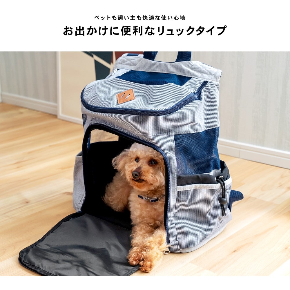 4号猫柄ネイビー ペット 布団 マット クッション ベッド キャリー クレート