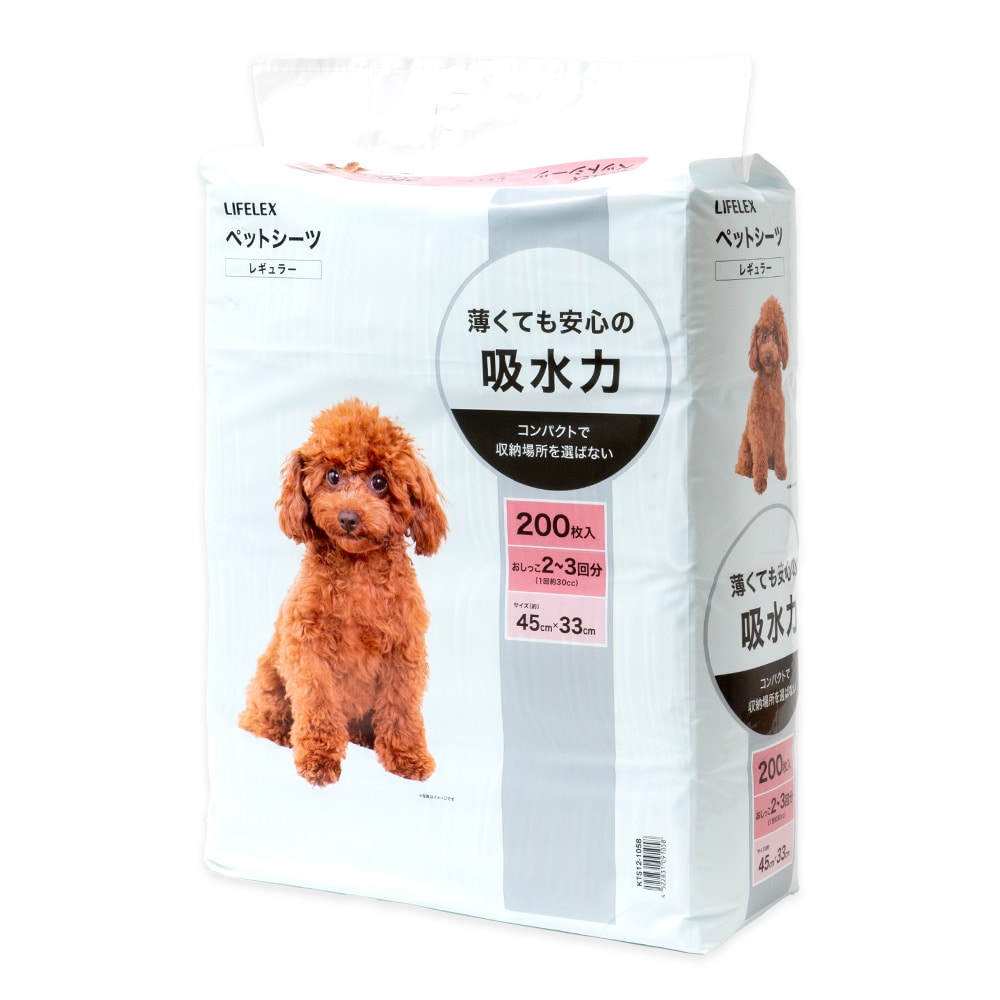 LIFELEX　ペットシーツ　レギュラー　２００枚　[吸収の目安：おしっこ 2～3回] レギュラー　２００枚